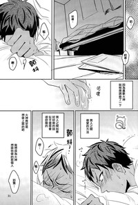 第32頁圖