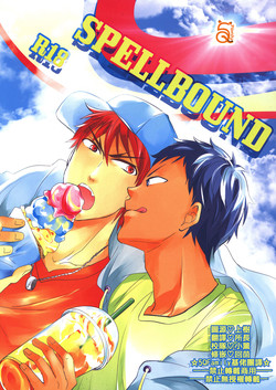 SPELLBOUND圖
