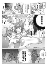 第20頁圖