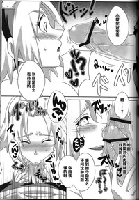 第20頁圖