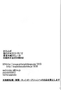 第40頁圖