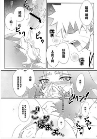 第20頁圖