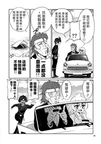 第28頁圖