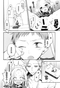 第12页图