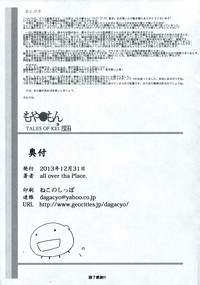 第80頁圖