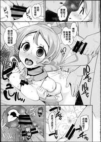 第20頁圖