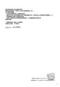 第32頁圖