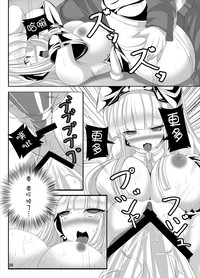 第20页图