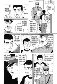 第12頁圖