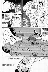 第12页图