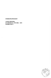 第28頁圖