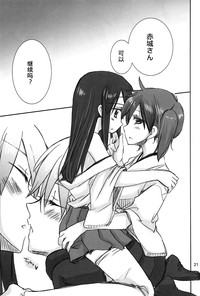 第20頁圖