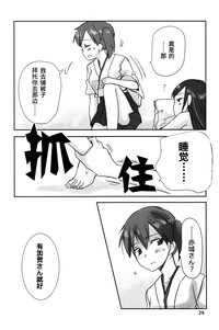 第28頁圖