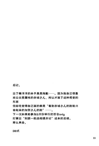 第32頁圖