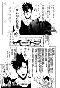 第24页图