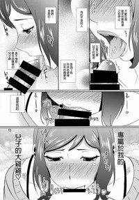 第12页图