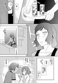 第16页图