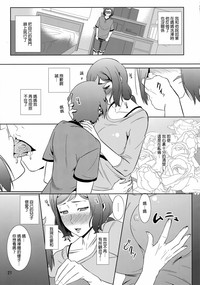 第20页图