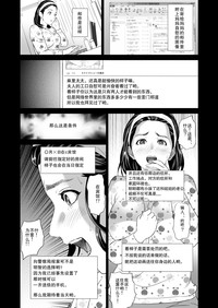 第16页图