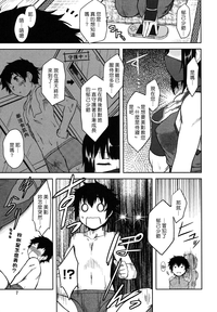 第12頁圖