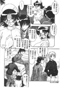第124頁圖