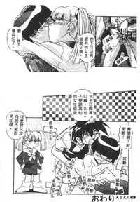 第20頁圖