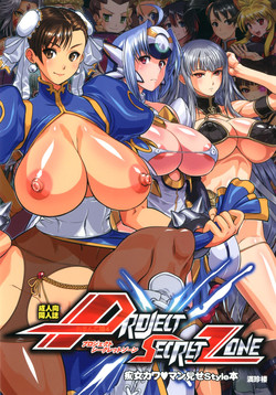 PROJECT SECRET ZONE图