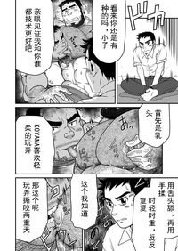 第12页图
