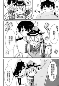 第8页图