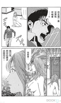 第112页图