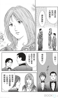 第124页图