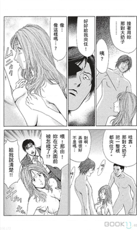第160页图