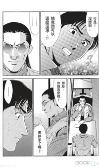 第188页图