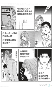 第192页图
