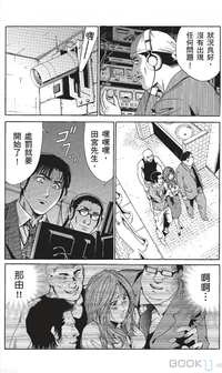第208页图