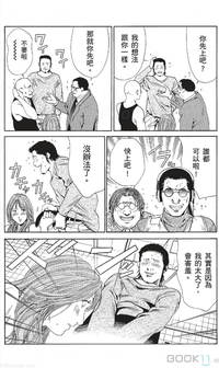 第232页图