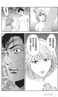 第24页图