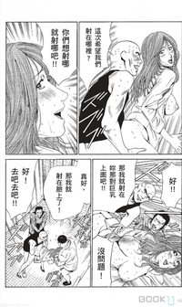第288页图