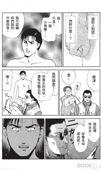 第28页图
