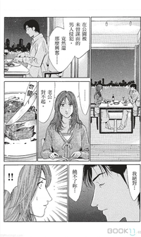 第308页图