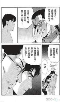 第32页图