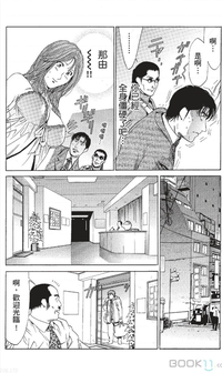 第348页图