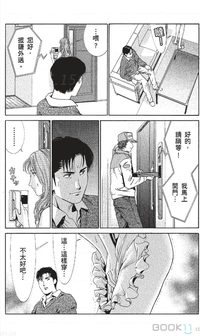 第76页图