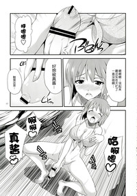 第16页图