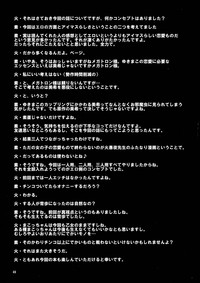 第48页图