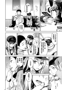 第8页图