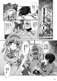 第24页图