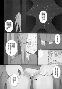 第12頁圖
