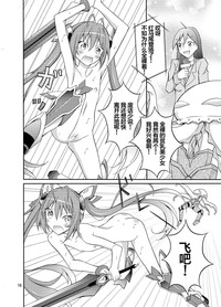 第16页图