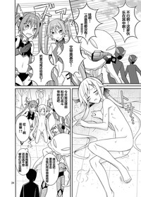 第24页图